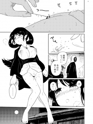 [グースカピヨピヨ (あむたけ)] ねねの調教 [DL版]_15