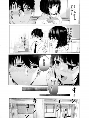 [NATA凸凹] 私たちは恋人になった_14