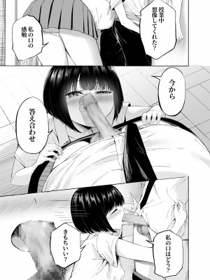 [NATA凸凹] 私たちは恋人になった_17