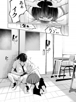 [NATA凸凹] 私たちは恋人になった_19