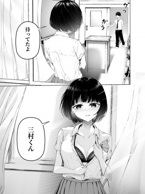 [NATA凸凹] 私たちは恋人になった_15