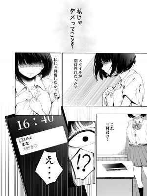 [NATA凸凹] 私たちは恋人になった_06