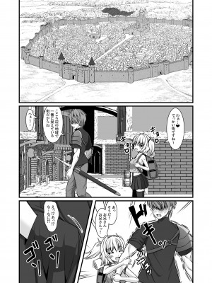 [Endless Requiem (yasha)] サキュバスの性奴隷（ペット）にされちゃいました第一章_09