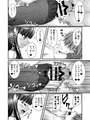 [Endless Requiem (yasha)] サキュバスの性奴隷（ペット）にされちゃいました第一章_16