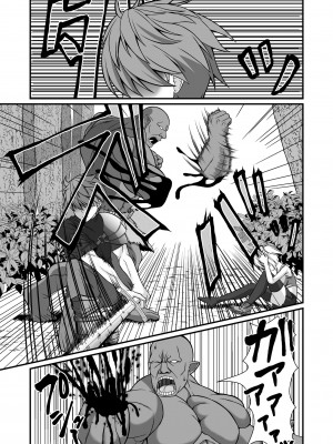 [Endless Requiem (yasha)] サキュバスの性奴隷（ペット）にされちゃいました第一章_05