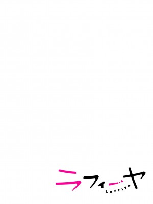 [及杜ななめ] クズでも愛して？ 片想いのイケメンお兄さんにカラダも堕とされて抜け出せません 01 [可可鲜奶屋汉化]_02