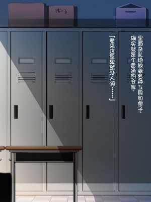 [司瀬@あげぱん] 彼女があいつにされた事 [中国翻訳]_1028