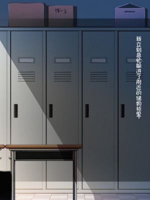 [司瀬@あげぱん] 彼女があいつにされた事 [中国翻訳]_1029