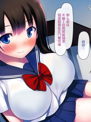 [司瀬@あげぱん] 彼女があいつにされた事 [中国翻訳]_1021