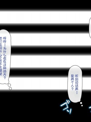 [司瀬@あげぱん] 彼女があいつにされた事 [中国翻訳]_1032