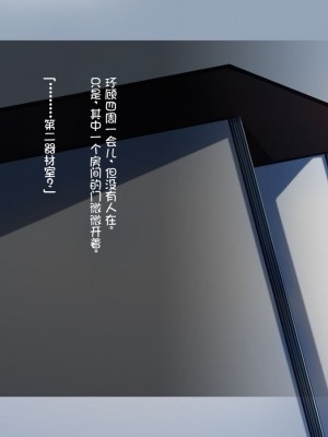 [司瀬@あげぱん] 彼女があいつにされた事 [中国翻訳]_1027