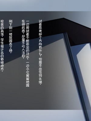 [司瀬@あげぱん] 彼女があいつにされた事 [中国翻訳]_1026