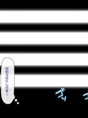 [司瀬@あげぱん] 彼女があいつにされた事 [中国翻訳]_1031