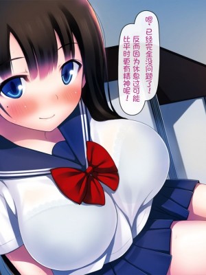 [司瀬@あげぱん] 彼女があいつにされた事 [中国翻訳]_1011