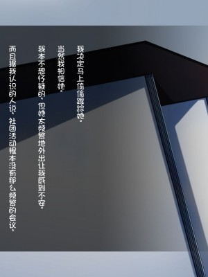 [司瀬@あげぱん] 彼女があいつにされた事 [中国翻訳]_1025