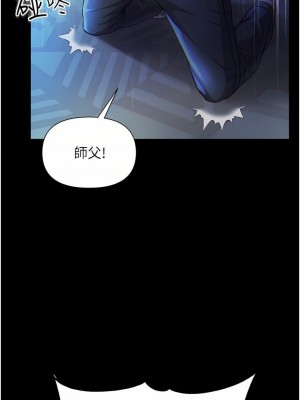 第一大弟子 1-80_0002