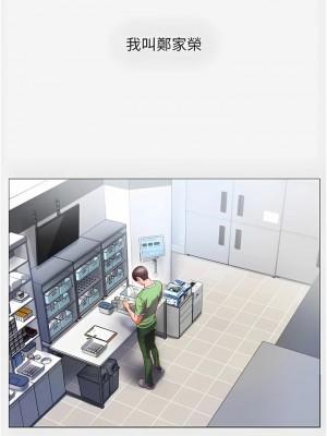 第一大弟子 1-80_0008