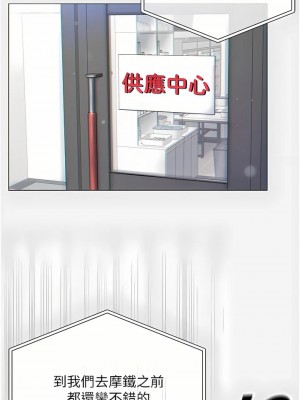 第一大弟子 1-80_0013