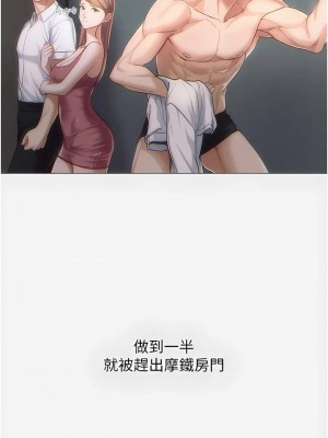 第一大弟子 1-80_0016