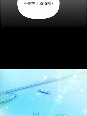 第一大弟子 1-80_0019