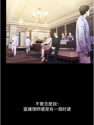 第一大弟子 1-80_0020