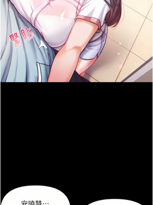 第一大弟子 1-80_0023