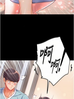 第一大弟子 1-80_0032