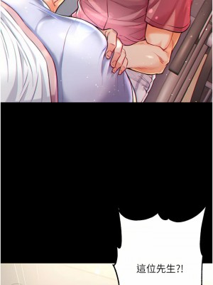 第一大弟子 1-80_0033