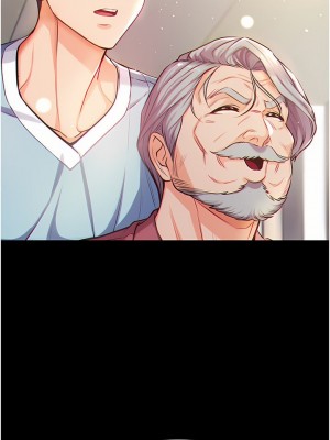 第一大弟子 1-80_0038