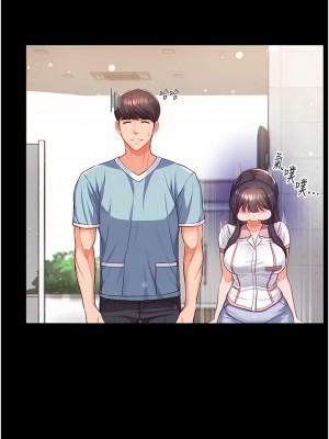 第一大弟子 1-80_0040