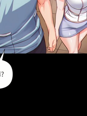 第一大弟子 1-80_0041