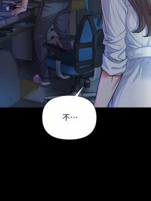 第一大弟子 1-80_0045