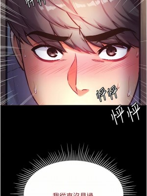 第一大弟子 1-80_0068