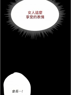 第一大弟子 1-80_0069