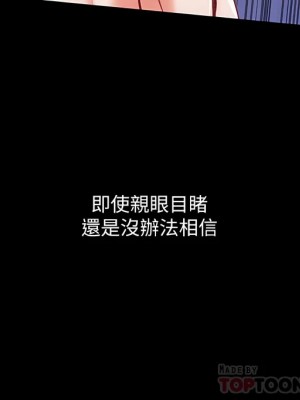 第一大弟子 1-80_0074