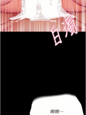 第一大弟子 1-80_0080