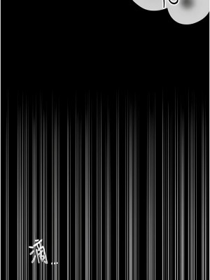 第一大弟子 1-80_0081