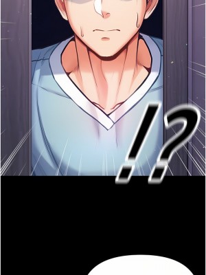 第一大弟子 1-80_0086