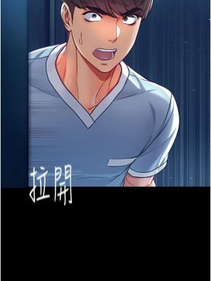 第一大弟子 1-80_0089