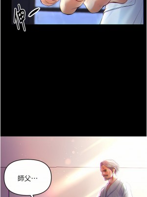 第一大弟子 1-80_0093