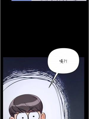 第一大弟子 1-80_0095