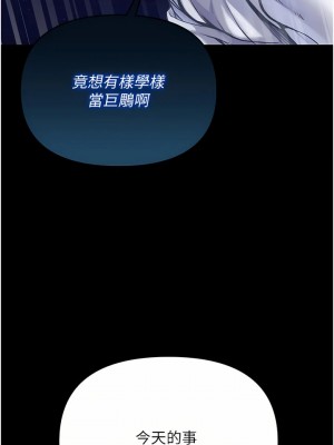 第一大弟子 1-80_0097