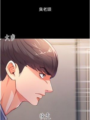 第一大弟子 1-80_0100