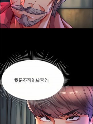 第一大弟子 1-80_0103