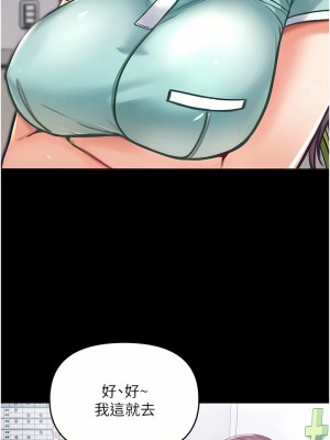 第一大弟子 1-80_0114