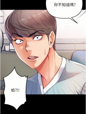 第一大弟子 1-80_0117