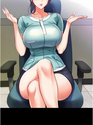 第一大弟子 1-80_0119