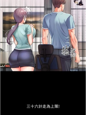 第一大弟子 1-80_0123