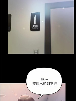 第一大弟子 1-80_0125