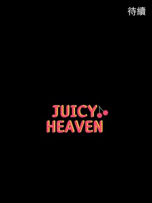 第一大弟子 1-80_0133